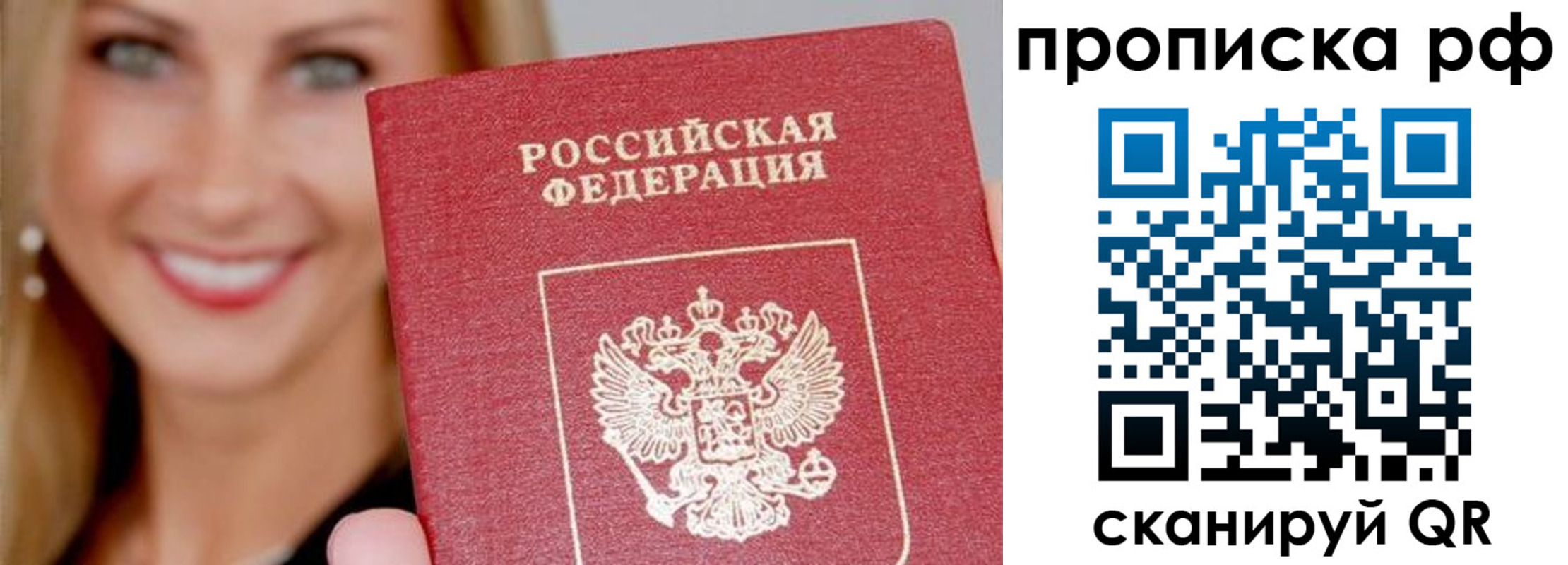 прописка для военкомата в Краснодарском крае