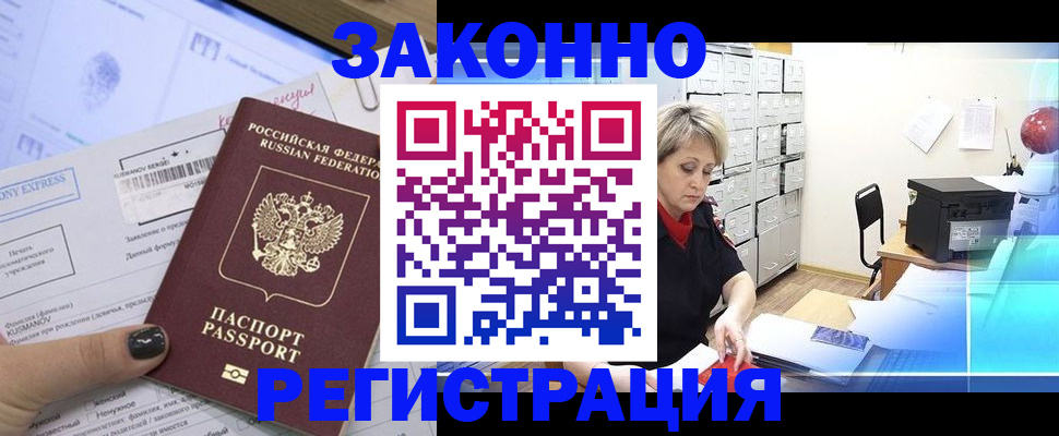 форма 3 в Краснодарском крае