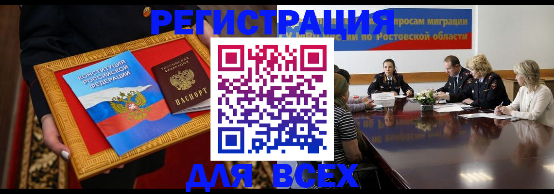регистрация для дет. сада в Краснодарском крае