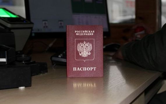 прописка в Краснодарском крае
