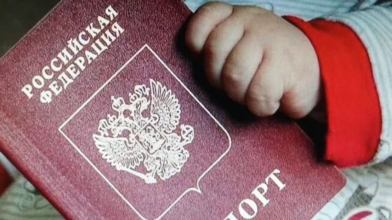 прописка в Краснодарском крае